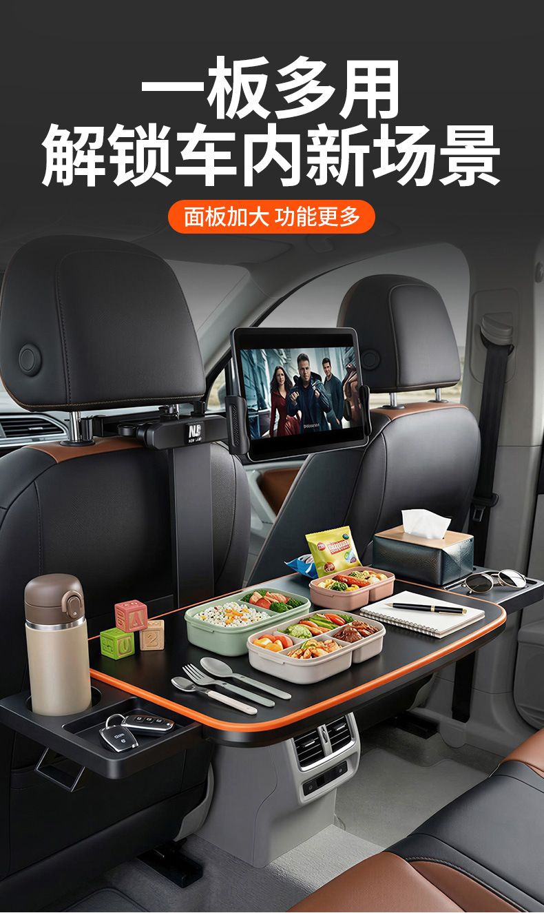 New Car Interior Folding Table for the Back Seat, a Dining Table for Eating in the Car and a Gadget for Watching Shows