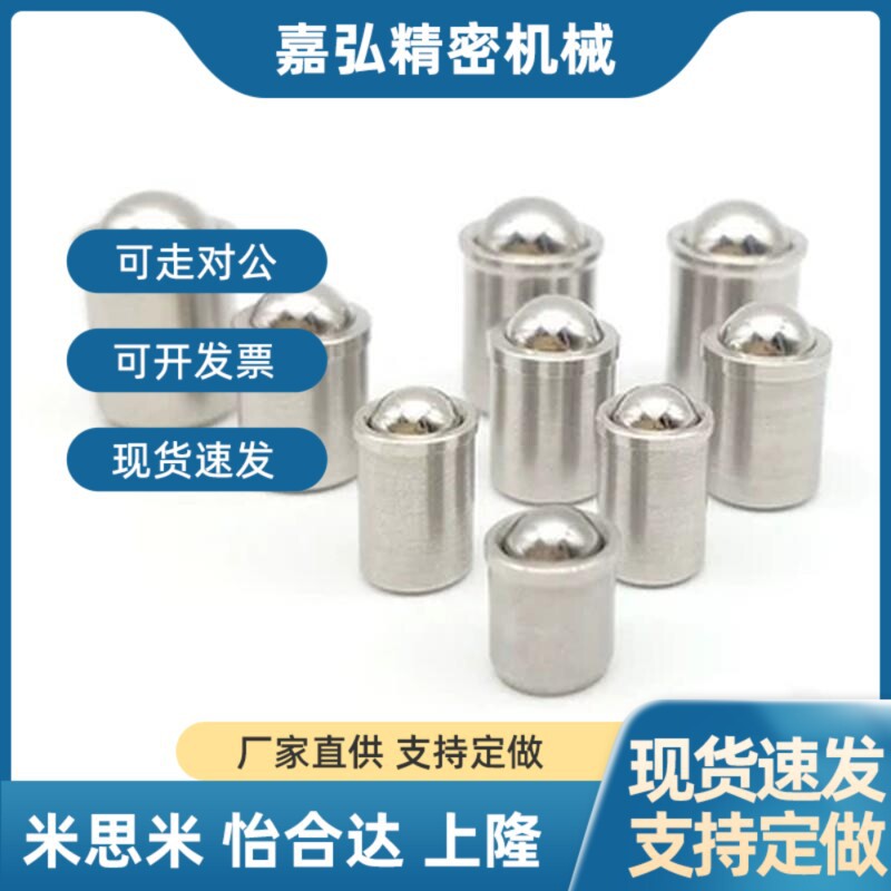 压入式球头柱塞 PFPSN/PFPPN3/4/5/6/8/10