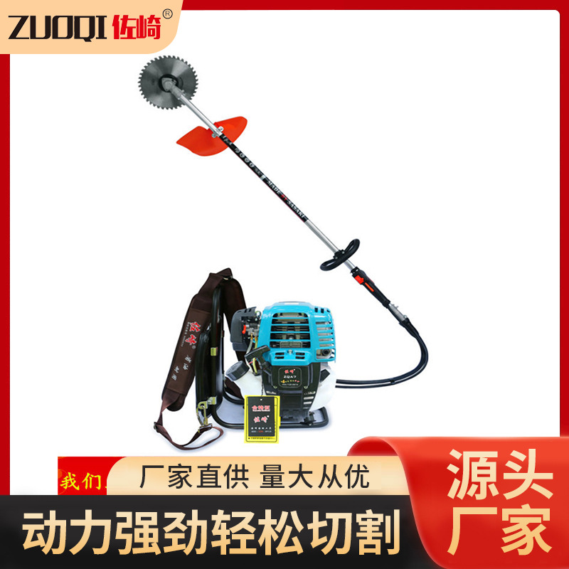 佐崎四冲程139-2罗宾款牧田兰汽油割草机割灌机砍草Brush cutter