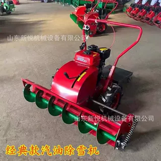 厂家供应绞龙除雪机手推式除雪机小区物业街道小型多功能除雪机