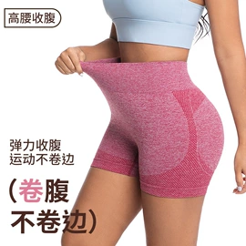 运动文胸;裹胸、抹胸;瑜伽服
