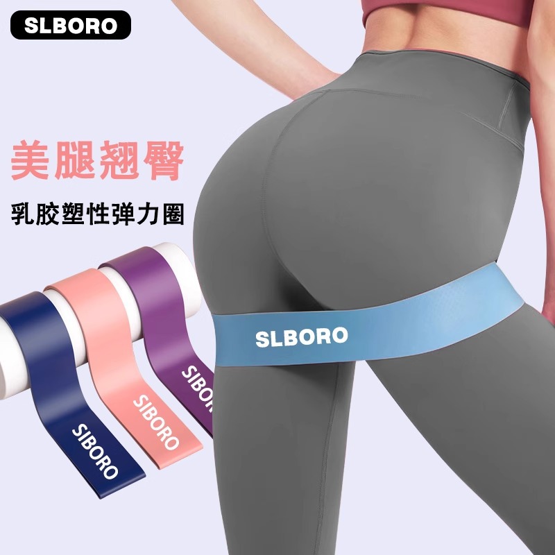 瑜伽弹力带阻力带臀部翘臀圈乳胶男女拉伸弹力圈力量训练深蹲神器