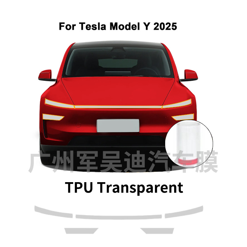 Tpu Transparent Red, Yellow, Blue and White Blackening Light Film Cross-Border Exclusive Supply Is Suitable for the New Version of 2025 Tesla Model-Y