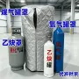 防油定制隔热防尘煤气罐罩