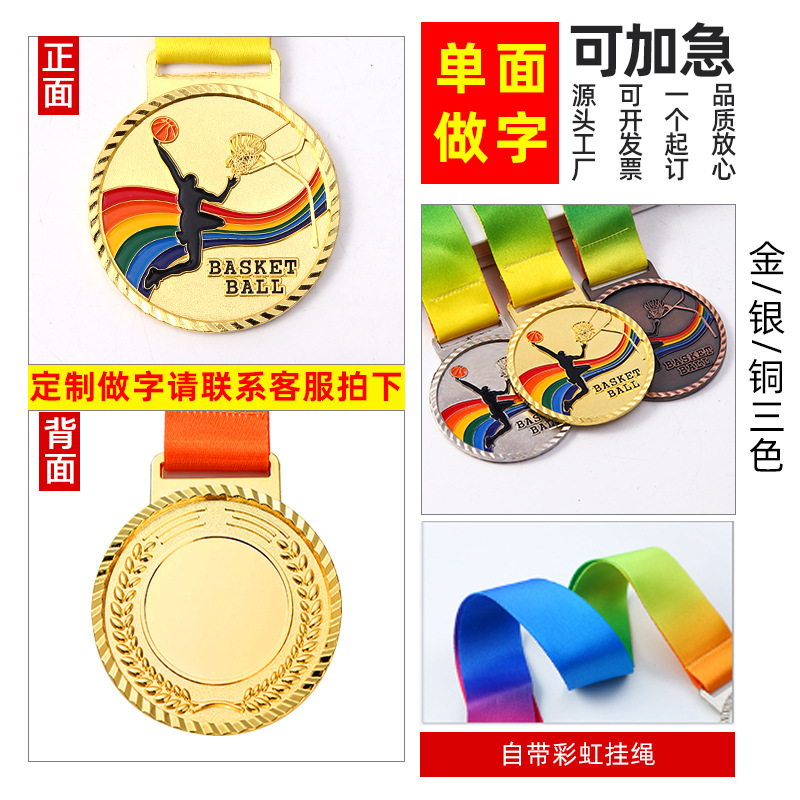 En stock metal medalla juegos corriendo Campus Fútbol baloncesto competencia premios oro plata cobre Fabricación de medalla conmemorativa