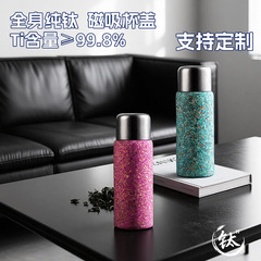 高级感纯钛保温杯两用轻奢便携茶水分离纯钛杯磁吸钛杯礼盒装