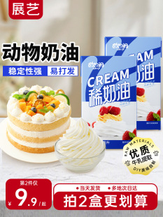 �W����ϡ����250ml �����Ե����ѻ�����С���b�決����