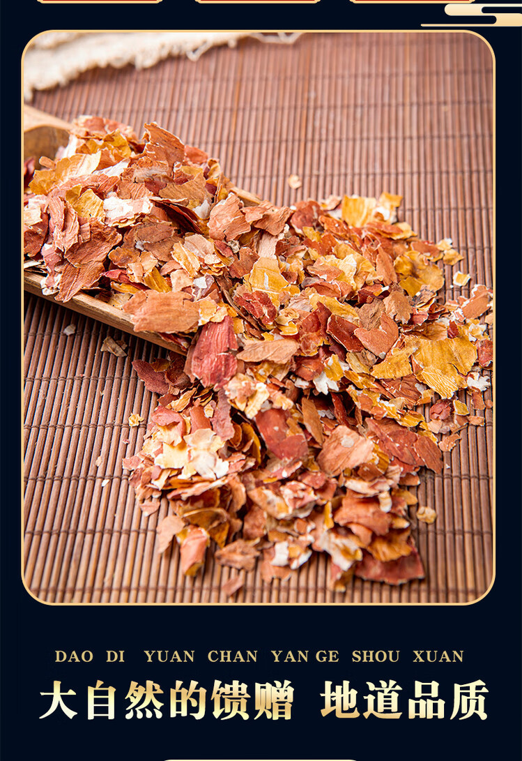 Peanut Red Skin Tea 500g Arachis Hypogaea Seed Coat Dried Huasheng Yi Herbal Ingredient key features