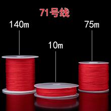 71̖��0.4mm���p��ָ���ֹ�diy���Ͼ����K��������K�t�������K