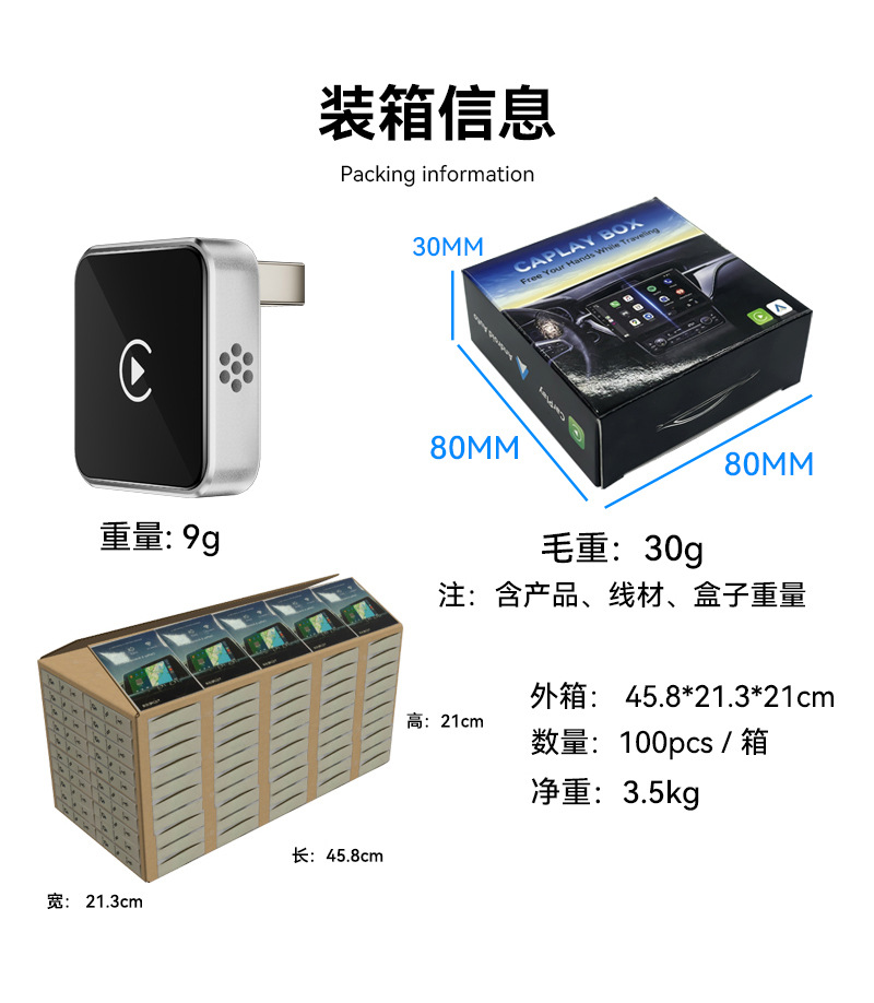 Hot Selling Smart Car-Machine Interconnection Module Wired to Wireless Carplay Box 2in1 Android Carplay Box
