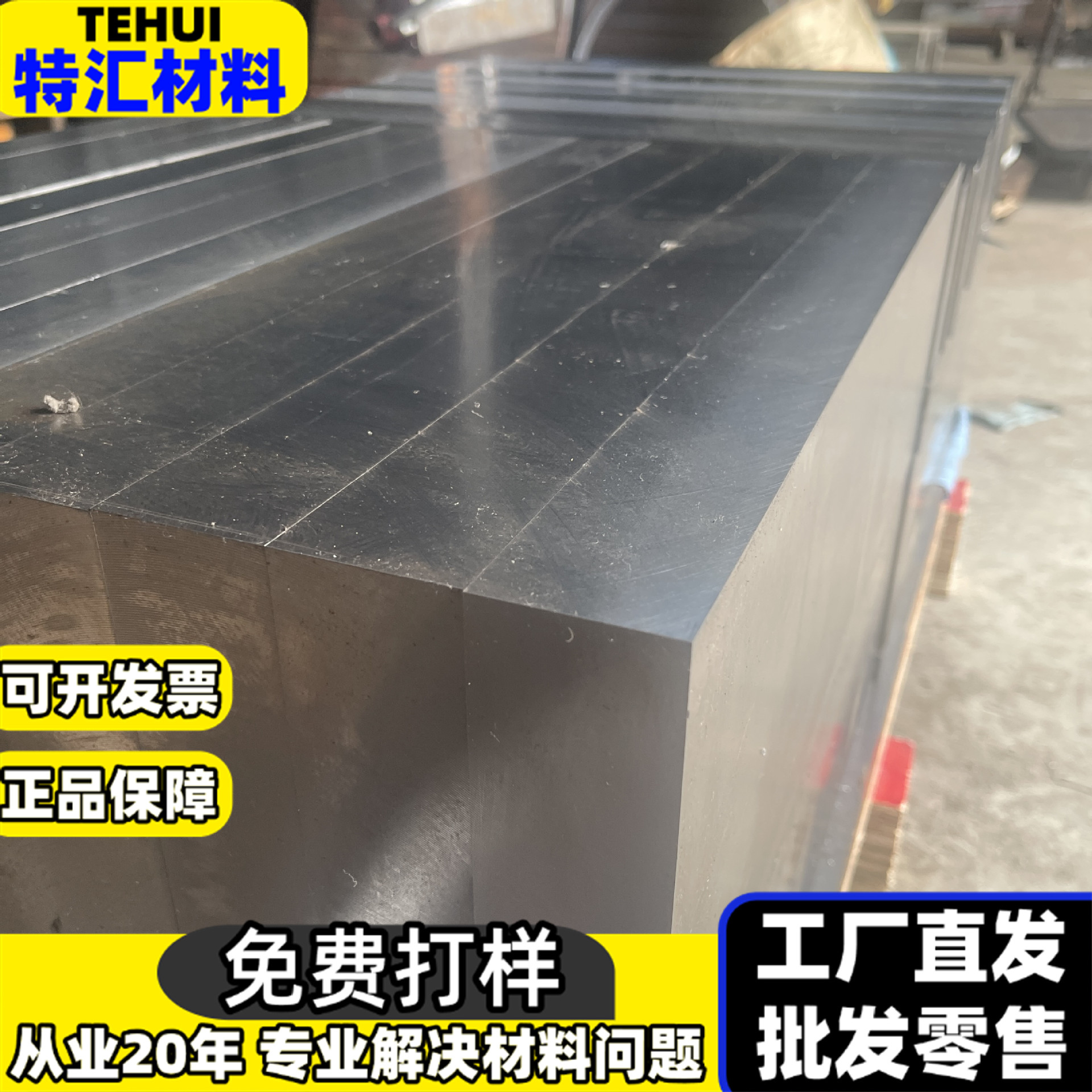 ASTM4340 合金结构钢 45CrNiMoVA 薄厚板 18Cr2Ni4WA 研磨棒 圆钢