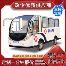 电动救护车全封闭社区120病人转运车景区医院救援医疗车凯英顿