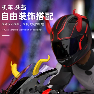 Horn Super Cool Funny Motorcycle | Motosiklet dəbilqələri