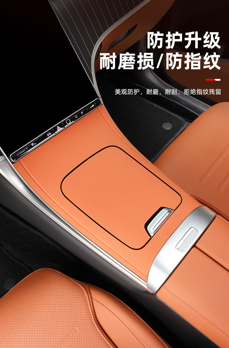 Mercedes-Benz Glc300Lc-Class C260 Central Control Panel Silicone Protective Pad Glc260 Anti-Slip Pad Interior Supplies Decoration