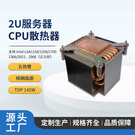 服务器散热器风扇工控双滚珠温控散热器风扇铜管铝片高速温控