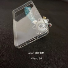 适用oppo K10PRO 5G硬底软边滴胶素材二合一PC+TPU透明凹槽手机壳