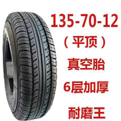 400-10 vacuum tire electric Off-road şinlər - 13570-12-thickened-vacuum-wear-resistant
