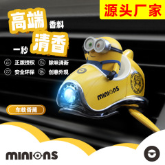 黄さんの宇宙船の車に乗っている香薫さんの飛行機は風口から出ています。