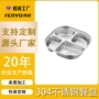 分格儿童吃饭学生盘子