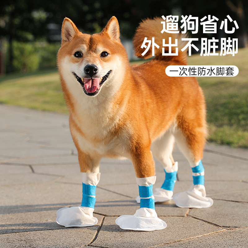 Cubierta de zapato de perro anti-sucio cubierta de pie desechable zapatos de mascota cubierta de pie impermeable para días lluviosos al por mayor transfronteriza