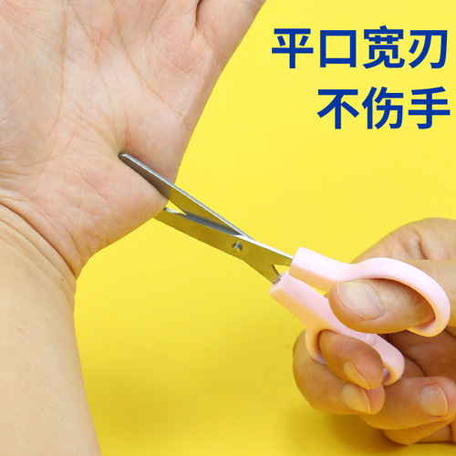 Deli stationery children's scissors handmade origami paper scissors safe and not hurting hands with sheath student cartoon scissors