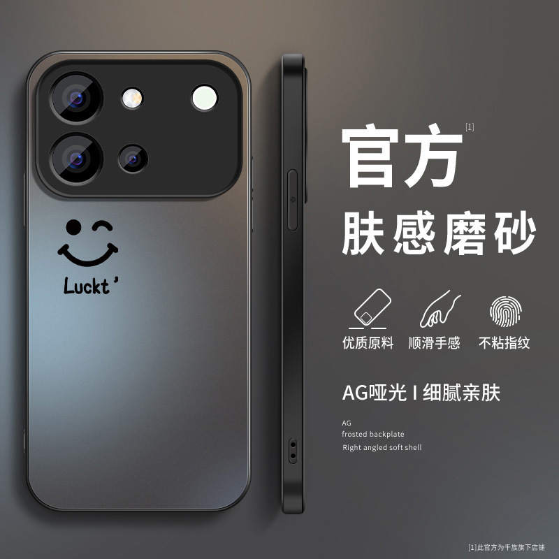 Trendy Smiley Face Phone Case Suitable for Vivo S60, New Model for Vivo S60 Vitality Edition, Matte Back Cover for Men Trendy Smiley Face Phone Case Suitable for Vivo S60, New Model for Vivo S60 Vitality Edition, Matte Back Cover for Men