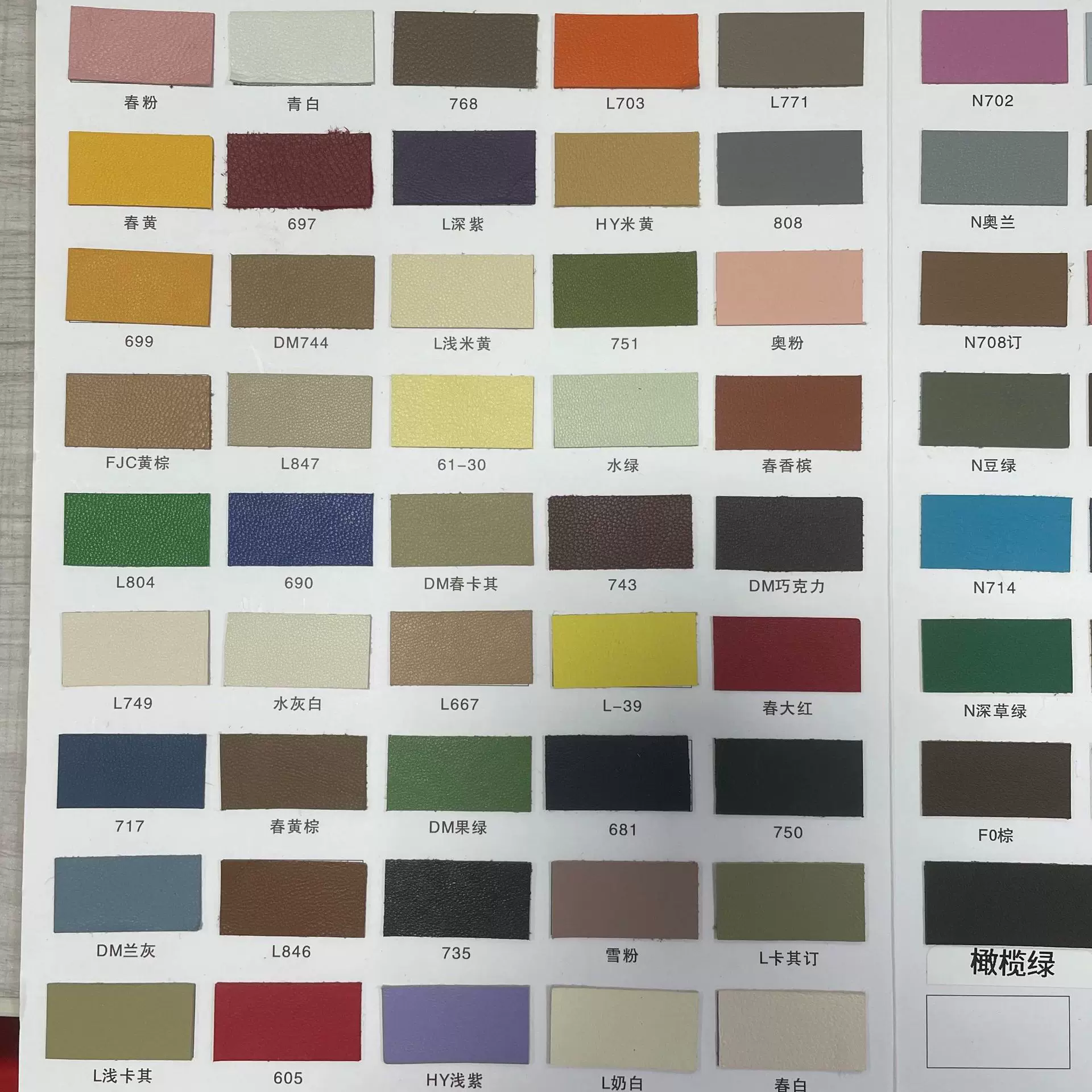 羊皮厂家现货批发服装皮料 鞋包手套真皮彩色高档绵羊皮