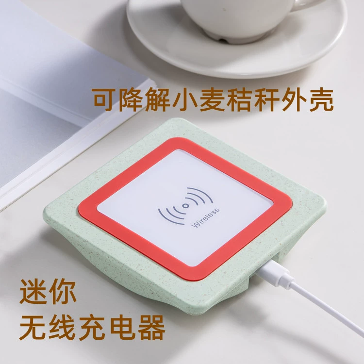 Пшеничная солома материал Разлагаемый мобильный телефон Быстрая зарядка мини беспроводное зарядное устройство розничный бизнес подарок оптом