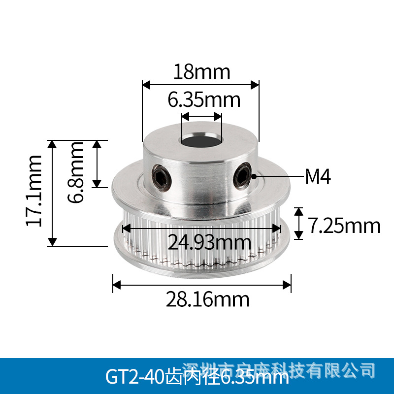 40 teeth inner hole 6.35mm (bandwidth 6mm)