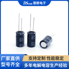 ֱ���X늽����250V47UF,13*22�oˢ늙C�L�ȿ������Ӹ߉��X���