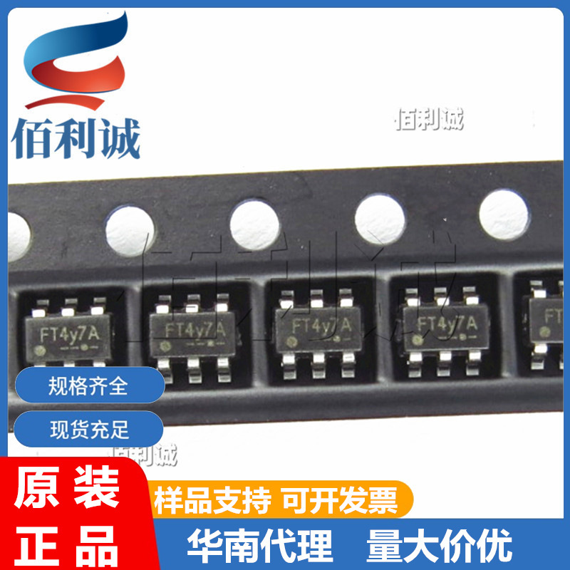 FP6601 FP6601QS6 SOT23-6 silk screen FT4dUK FP/Tianyu fast charge ICQC Qualcomm 3.0