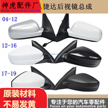 适用新老款大众捷达后视镜总成手动电动经典反光镜倒车镜04-20款