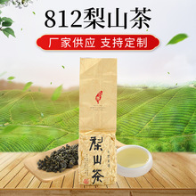 台湾进口梨山茶150g清雅柔顺台湾乌龙茶独立袋装台湾茶叶诚招分销