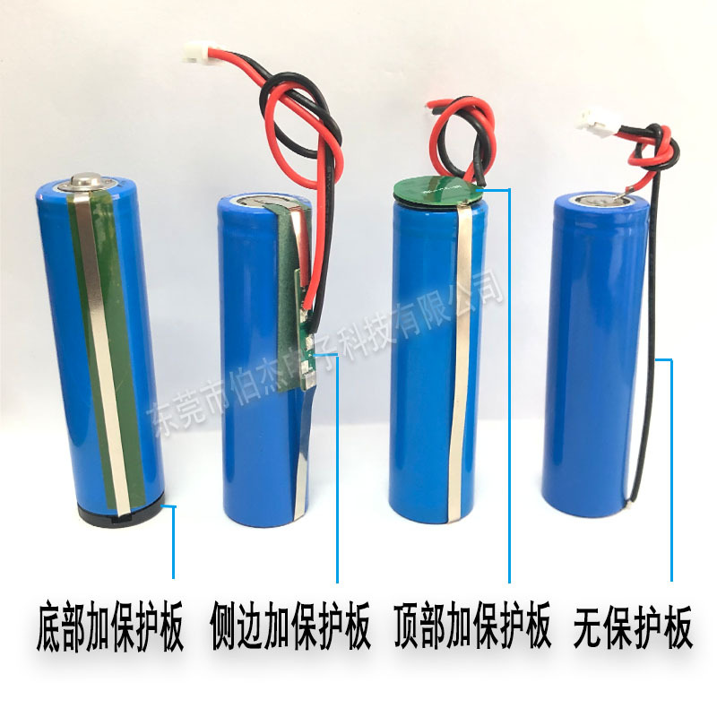 18650 リチウム電池尖頭 3.7v 大容量保護プレート付き充電式ハンドヘルドファンおもちゃの車のリチウム電池