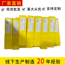 D276高锰高铬耐磨焊条 耐气蚀堆焊焊条 韧性高 堆焊打底
