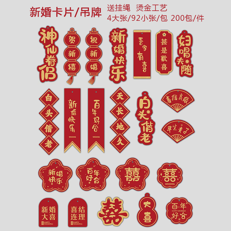 Dorado tarjeta colgante feliz de mi familia boda coche colgante tarjeta boda Holly colgante tarjeta flores feliz boda etiqueta tarjeta