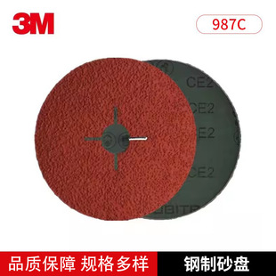 982C 987C 5���ɰ�����ɰ�P�����I������ĥ��������Ʒ�F؛