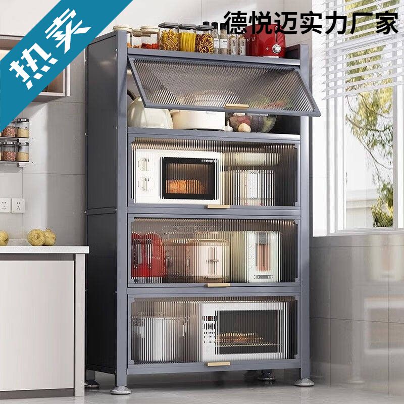 Kitchen Microwave Dust-Proof Storage Cabinet Household Floor-Standing Multi-Layer Storage Rack Tableware Cabinet Sideboard Cabinet Storage Cabinet