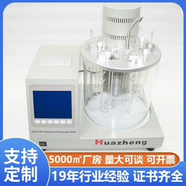 电阻测量仪表;测定仪;参数测试仪器