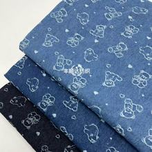 卡通爱心小熊提花洗水牛仔面料裤子外套裙子箱包帽子服装布料批发
