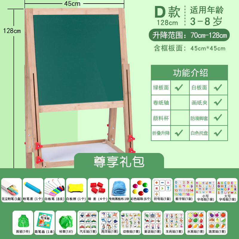 Pizarra pequeña Tablero de escritura de educación temprana para niños Tablero de dibujo de tiza para estudiantes de primaria Soporte de madera maciza roble caballete de doble cara