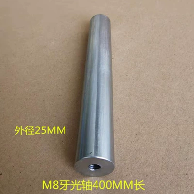 label guard, tape packaging machine, Power take-off - 25x400-optical-axis-m8-threaded-hole