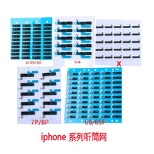 miphone 7 8 plus x xs xr 11 12 13pro xsmax  ͲW 