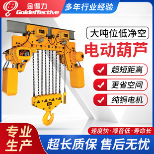 �̓���ʽ ���ͭh�늄Ӻ��J2t HHBBL02-01S���늄Ӻ��J
