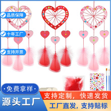 6件木制心形捕梦网套装DIY情人节手工艺品卧室墙壁装饰悬挂装饰