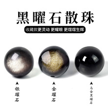 ��Ȼ�������ʯɢ�����ʯ�y��ʯdiy����ɢ���؛�������Ʒ���l