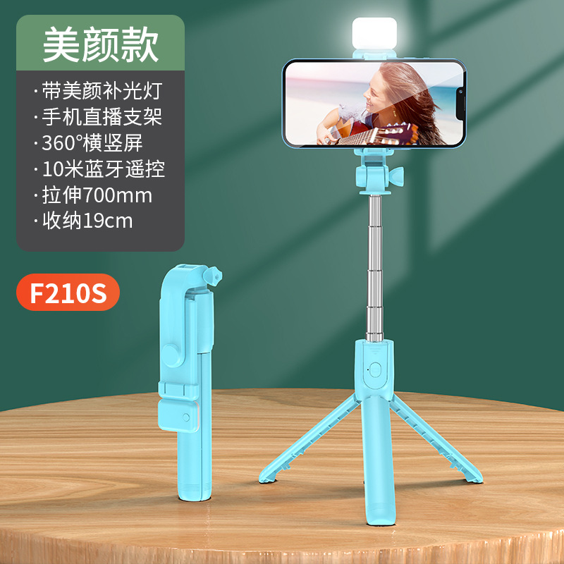 Ventas directas de fábrica teléfono móvil Bluetooth selfie stick trípode llenar luz selfie stick mini portátil de mano Cámara artefacto