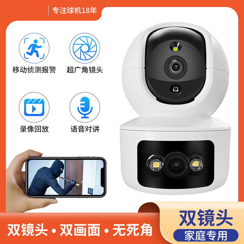 Ai Binocular Camera, Wireless Wifi Monitor, 360 Night Vision Home High-Definition Night Vision Mobile Phone Remote Monitoring