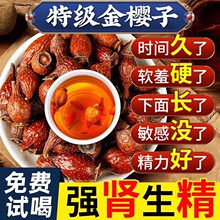 �������ș�Ľ�������Ĵ�ɽʯ���ݾƴ�����Ұ�����t��500gɢ�b