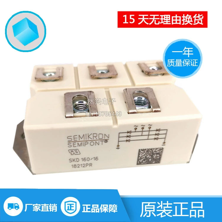 SKD160/16 SKD110/16 SKD210/16 VUO160-16NO7